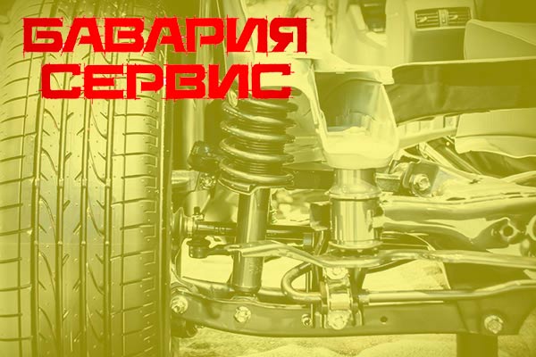 Ремонт ходовой фото