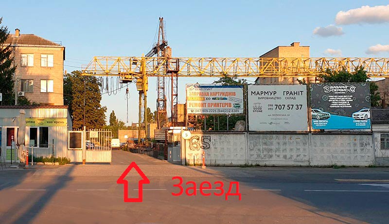 Контакты Бавария Сервис  заезд
